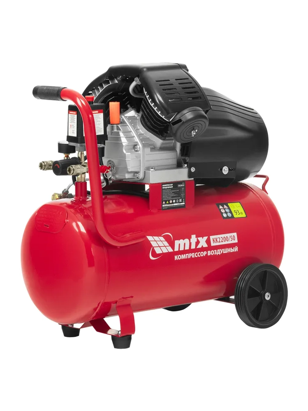 Компрессор воздушный MTX КК-2200/50