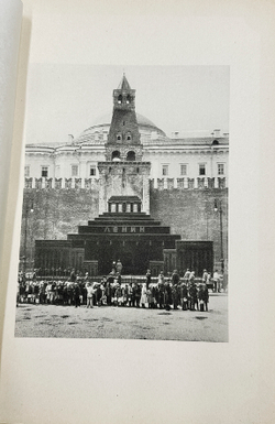 Ленинский сборник. Выпуски I-IХ, XI, 1924-1929.