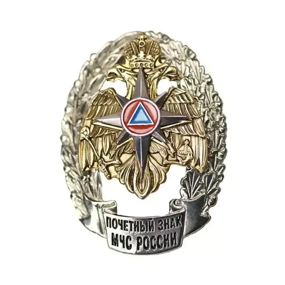 Почетный знак МЧС России