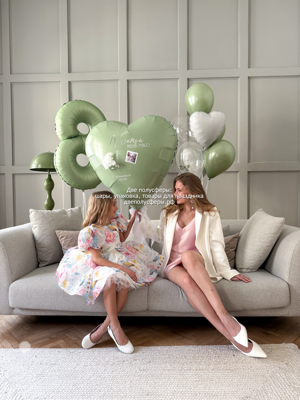 Набор Весенний росток