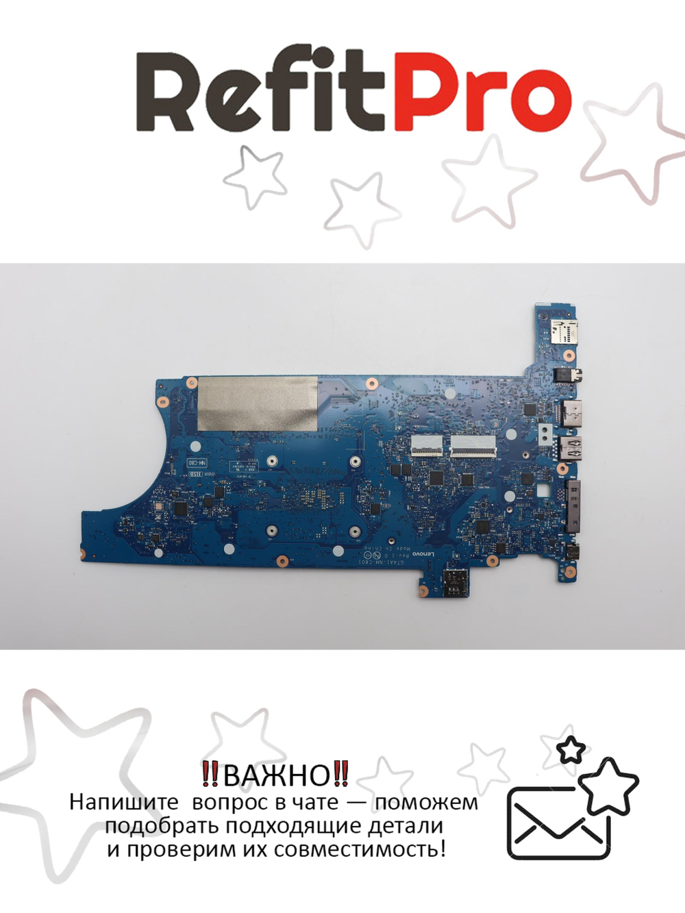 Материнская плата для ноутбука Lenovo P14s Gen 1 ThinkPad R7-4750U 16G UMA WIN YDYTdT2YAB (5B21B88794), оригинал