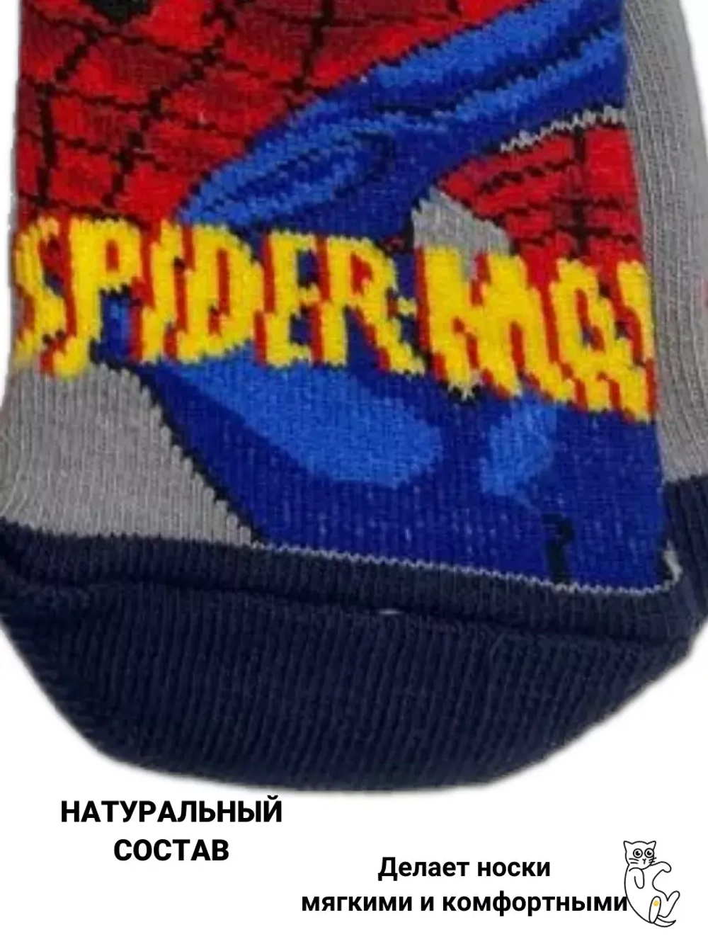 Носки для детей, (3 пары в упаковке).
