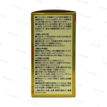 Orihiro Экстракт куркумы для здоровья печени (Orihiro Ukon), 520 штук на 60 дней