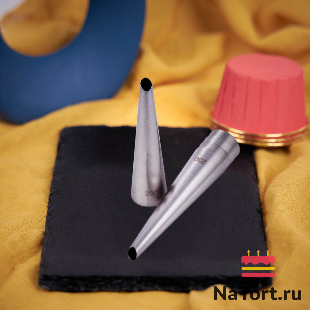 Насадка кондитерская № 230 «Конус»