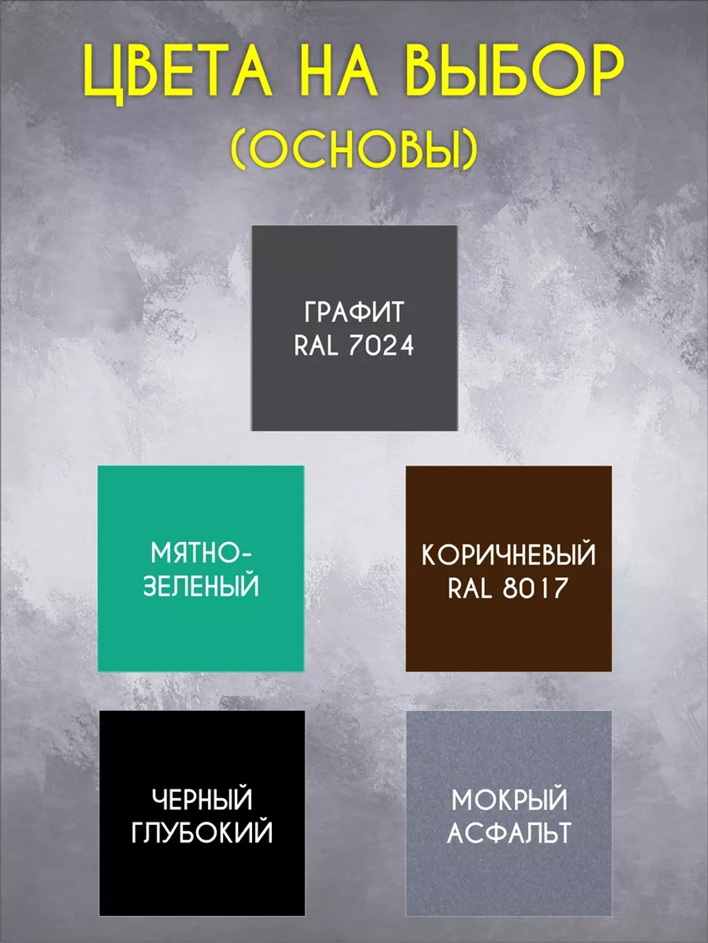 Адресная табличка на дом объемные буквы
