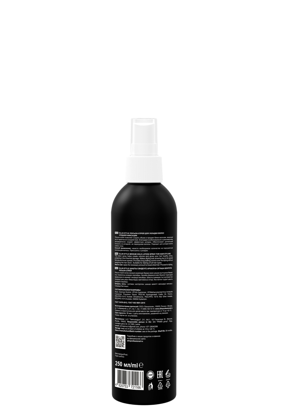 OLLIN STYLE Лосьон-спрей для укладки волос средней фиксации 250мл/ Lotion-Spray Medium