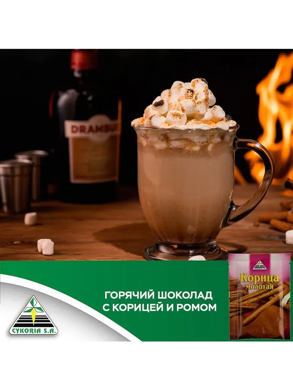Корица молотая 20 г * 3 шт