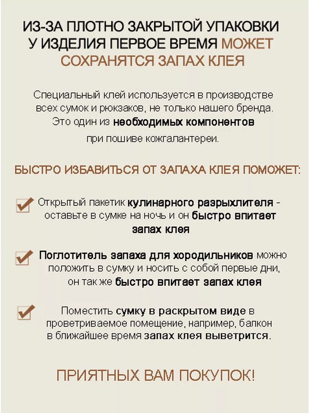 сумка через плечо средняя кросс-боди