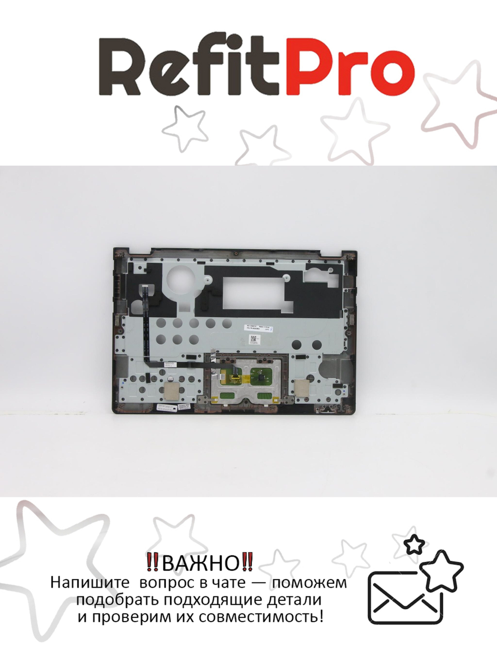 Верхняя часть корпуса (топ-кейс) для ноутбука Lenovo Yoga 11S, с тачпадом (90202804), оригинал