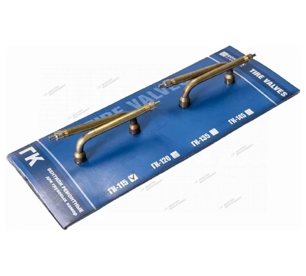 Вентиль ГК-115 (Подложка 95мм) (Холодная вулканизация)