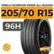 Pirelli Scorpion Verde All Season 205/70 R15 96H