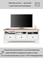 IKEA ТВ-тумба HEMNES, белая, 183*57*46, КЫМОР (ИКЕА ХЕМНЭС)