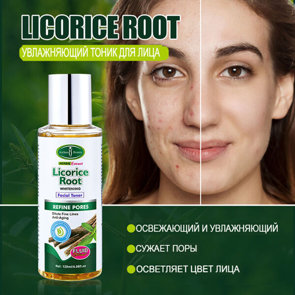 Противовоспалительный тонер для лица с экстрактом корня солодки Aichun Beauty Licorice Root Whitening Facial Toner, 120мл