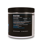 L-Citrulline DL-malate / Цитруллин без вкуса (200 грамм)