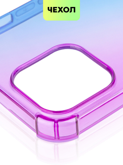 Чехол BROSCORP для Apple iPhone 13 Pro Max оптом (арт. IP13PROMAX-HARD-TPU-VIOLET-BLUE)