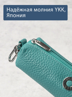 356 - Футляр для ключей Stampa Brio