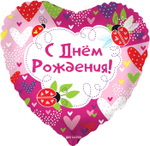 Шар (18''/46 см) Сердце, С Днем Рождения! (божьи коровки), Розовый, 1 шт. в уп.