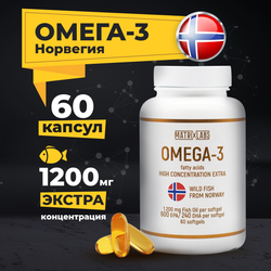 Matrix Labs Omega-3 1200 мг. 75% Extra Concentration (60 капс.) [M]