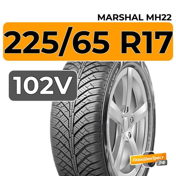 Marshal MH22 225/65 R17 102V