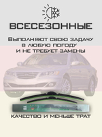 Щетки стеклоочистителя HUOYE Y8 600/500 мм на Hyundai Azera | Hook/J-Hook