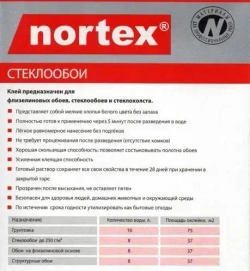 Клей Nortex для стеклообоев и стеклохолста 300г