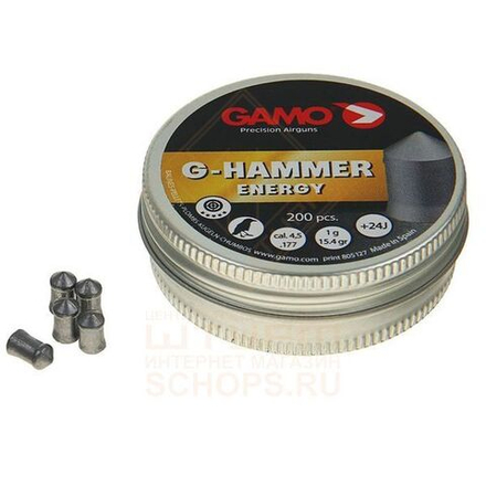 Пули Gamo G-Hammer 4,5 мм 1.0 г (200 шт)