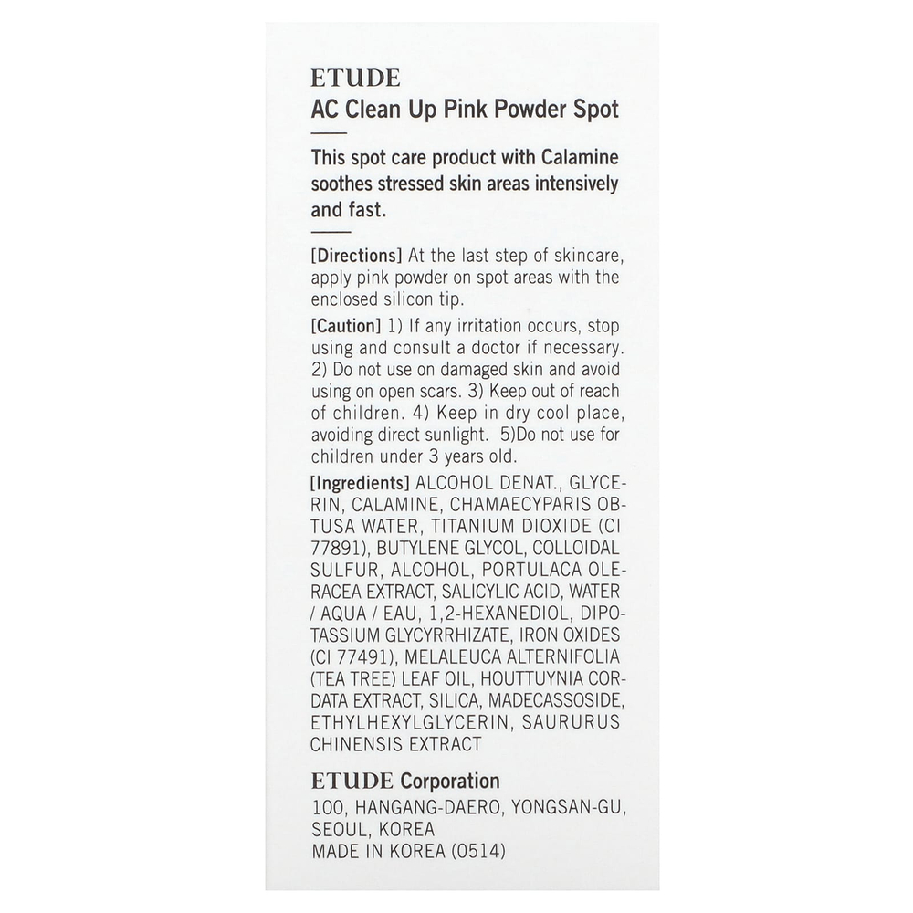 ETUDE, AC Clean Up, розовая пудра для пятен, 15 мл (0,5 жидк. унц.)