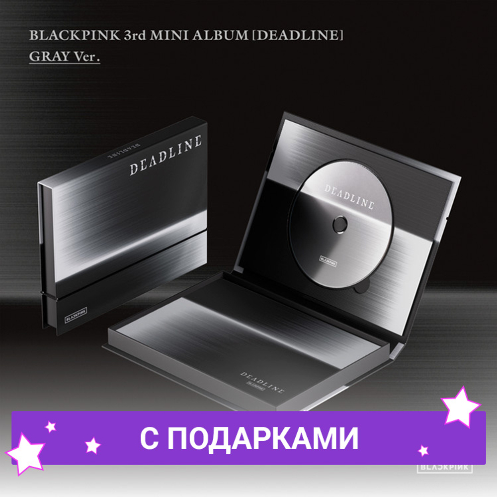 Альбом BLACKPINK - DEADLINE [GRAY Ver.] | с подарками