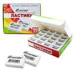 Ластик "Классика" 30*20*8 JO-2 (J.Otten)