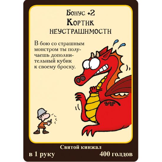 Настольная игра: Манчкин Квест (4-е рус. изд.), арт.1383