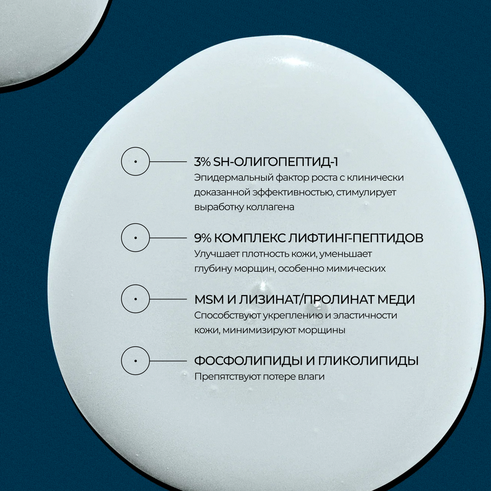 ALLIES OF SKIN Multi Peptides & GF Advanced Lifting Serum Разглаживающая мультипептидная сыворотка с фактором роста, 7 мл