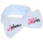 Повязка на голову «New collection Vostok- Любимая жена», цвет розовый, серый, голубой и сиреневый, 20*6см ( упаковка белый ZIP пакет )