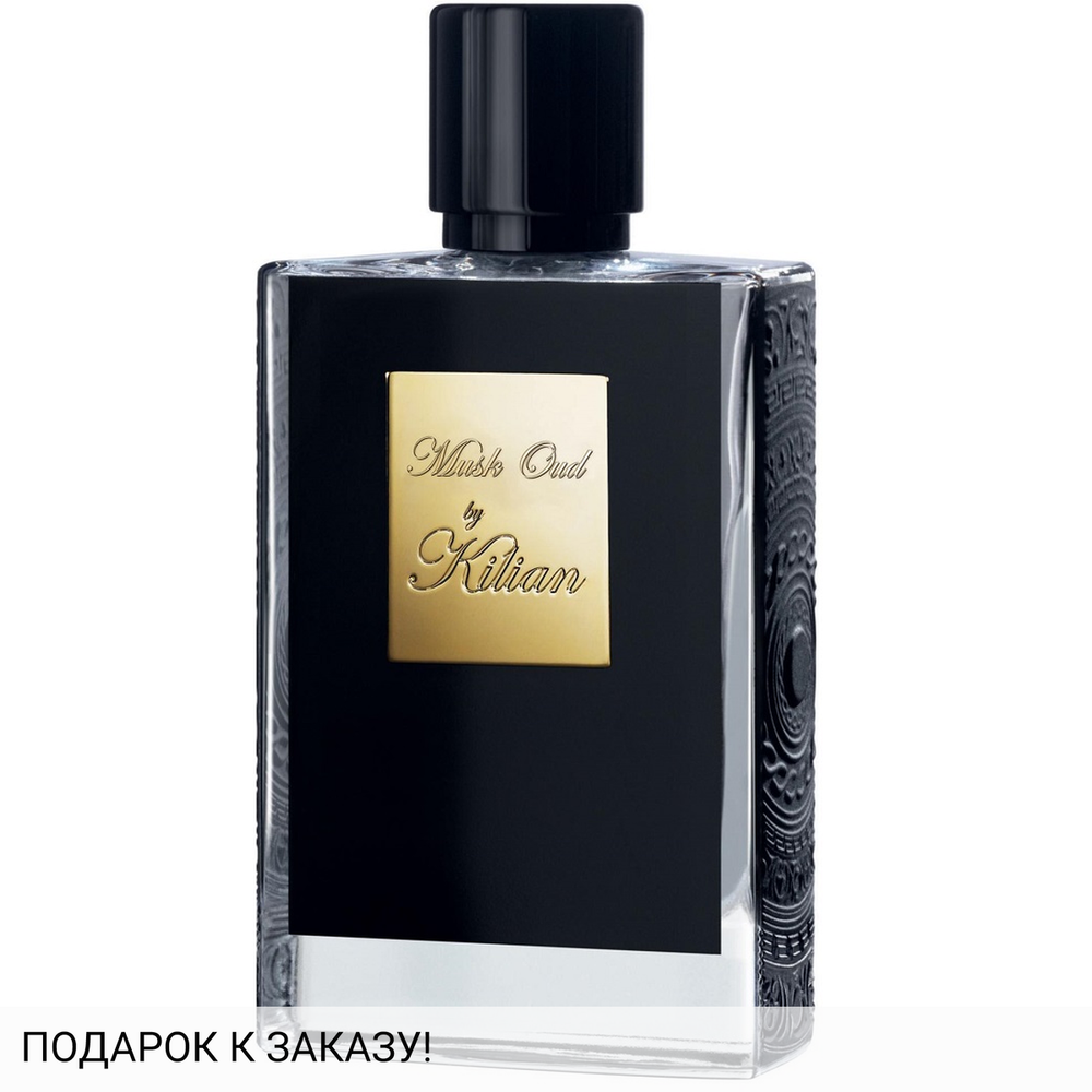 Kilian Musk Oud