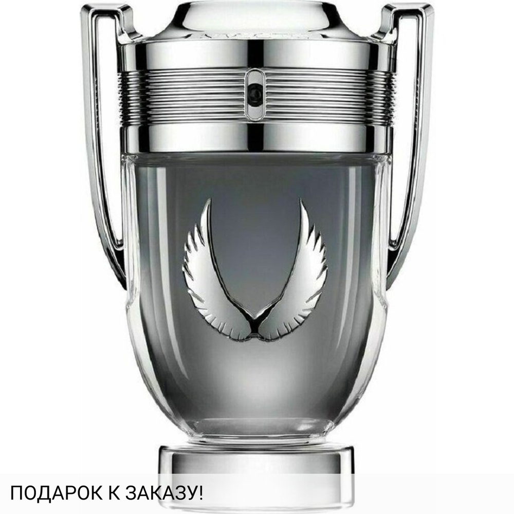Paco Rabanne Invictus Platinum