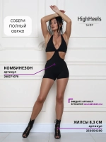 HIGH HEELS туфли для танцев хилсы
