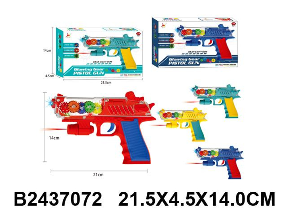 Пистолет на батарейках, коробка 3327-13A