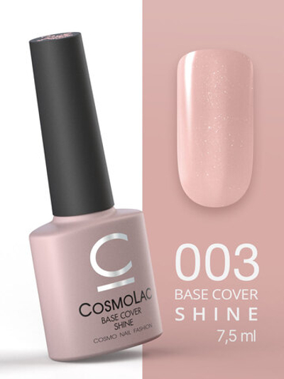 Cosmolac База камуфлирующая с шиммером/Base Cover Shine №3 7,5 мл