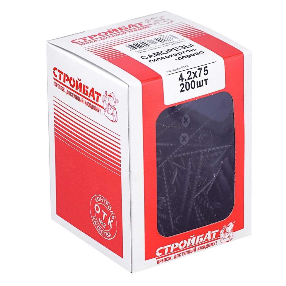 САМОРЕЗЫ СТРОЙБАТ ГИПСОКАРТОН-ДЕРЕВО 4,2Х75 200ШТ 6237
