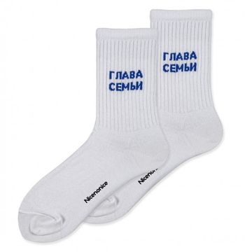 Носки Nicenonice Classic "Глава семьи" (41-45, Белый)