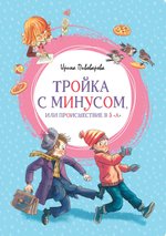 📋 СПИСОК КНИГ СЕРИИ «ЯРКАЯ ЛЕНТОЧКА» ДЛЯ ЗАКАЗА🧚