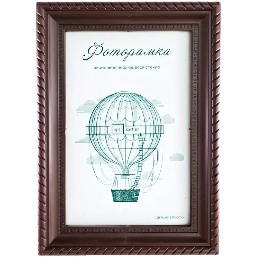 Фоторамка 15*21 см L-1 орех