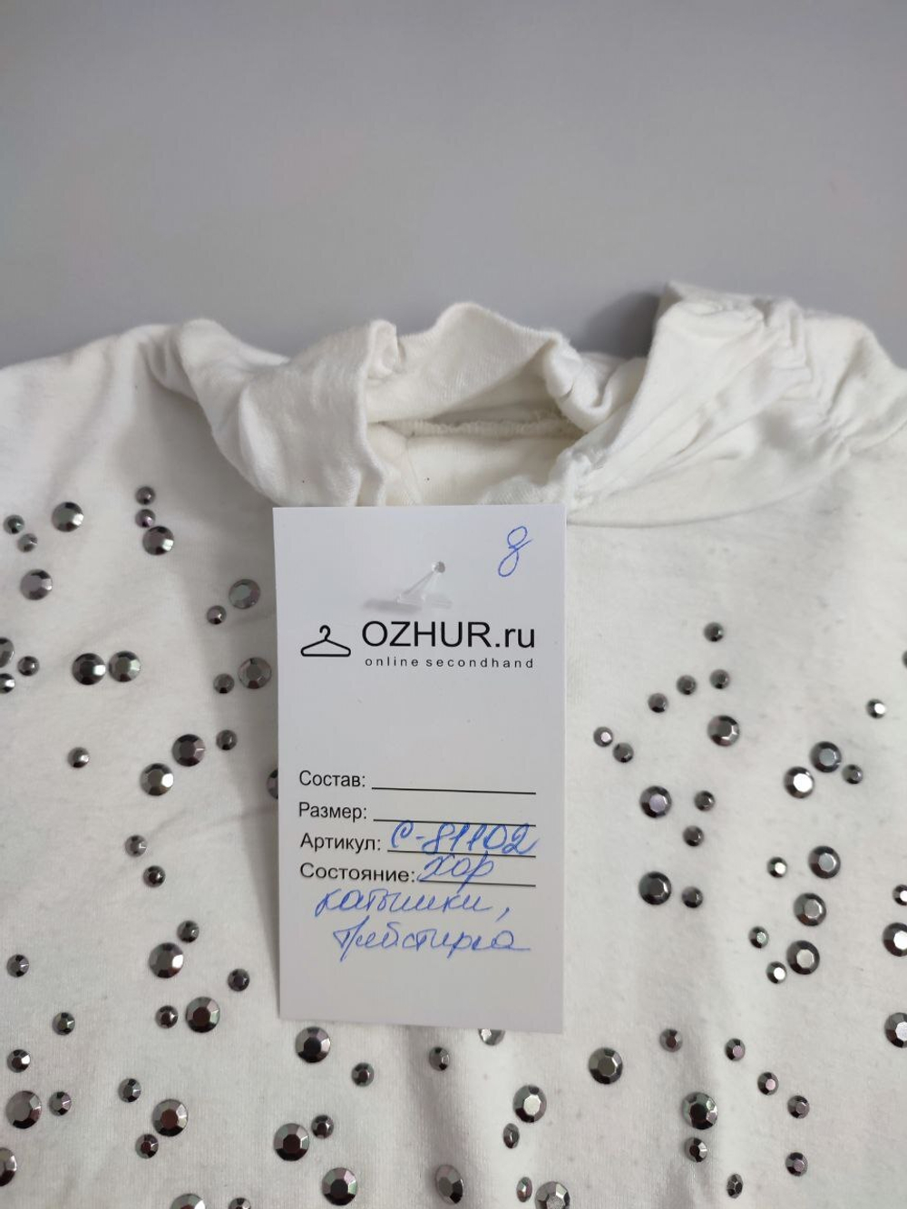 Джемпер красивый на 10 лет