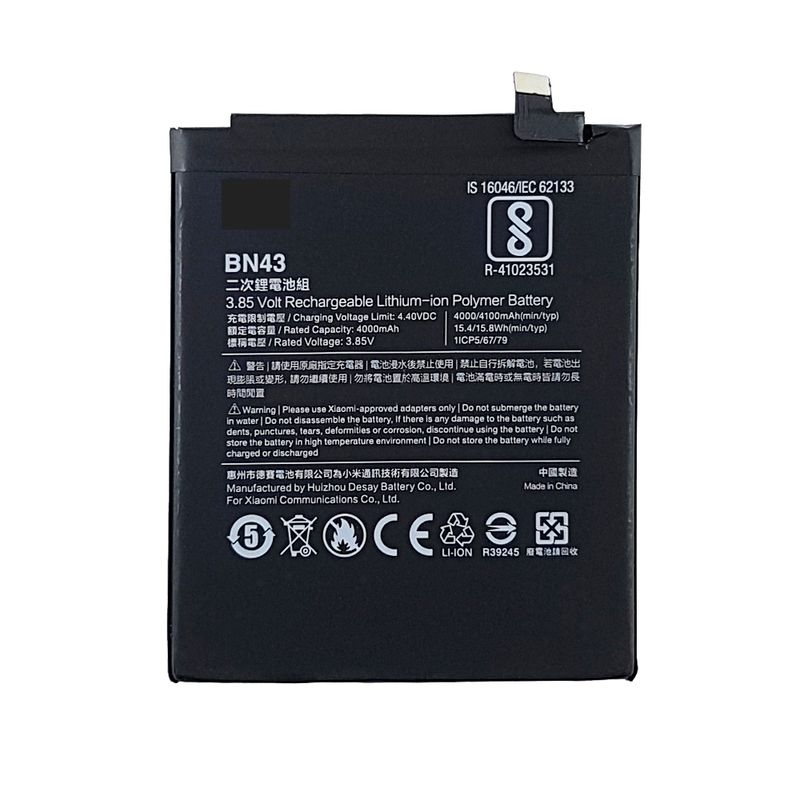 Аккумулятор для Xiaomi Redmi Note 4/4X Snapdragon625 (BN43)