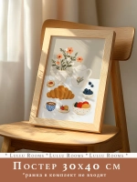Постер для детской 30х40 см интерьерный эстетика