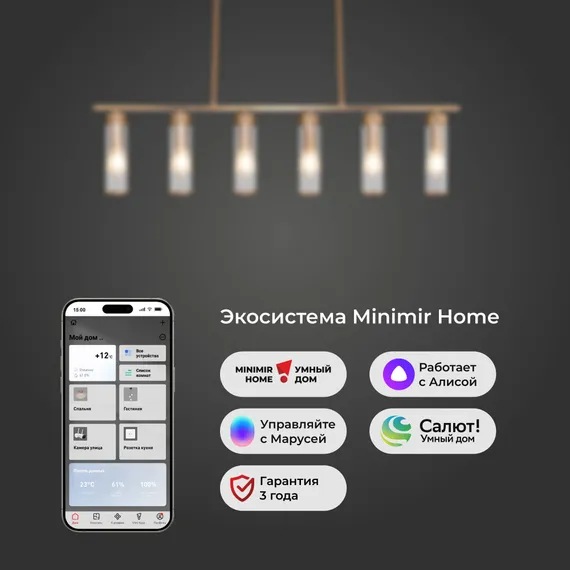 60166 /потолочный светильник/ латунь Smart