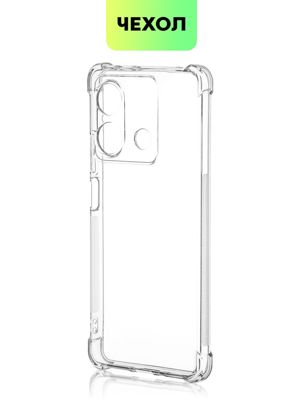 Чехол BROSCORP для Redmi Note 13 5G (арт.XM-RN13(5G)-HARD-TPU-TRANSPARENT )