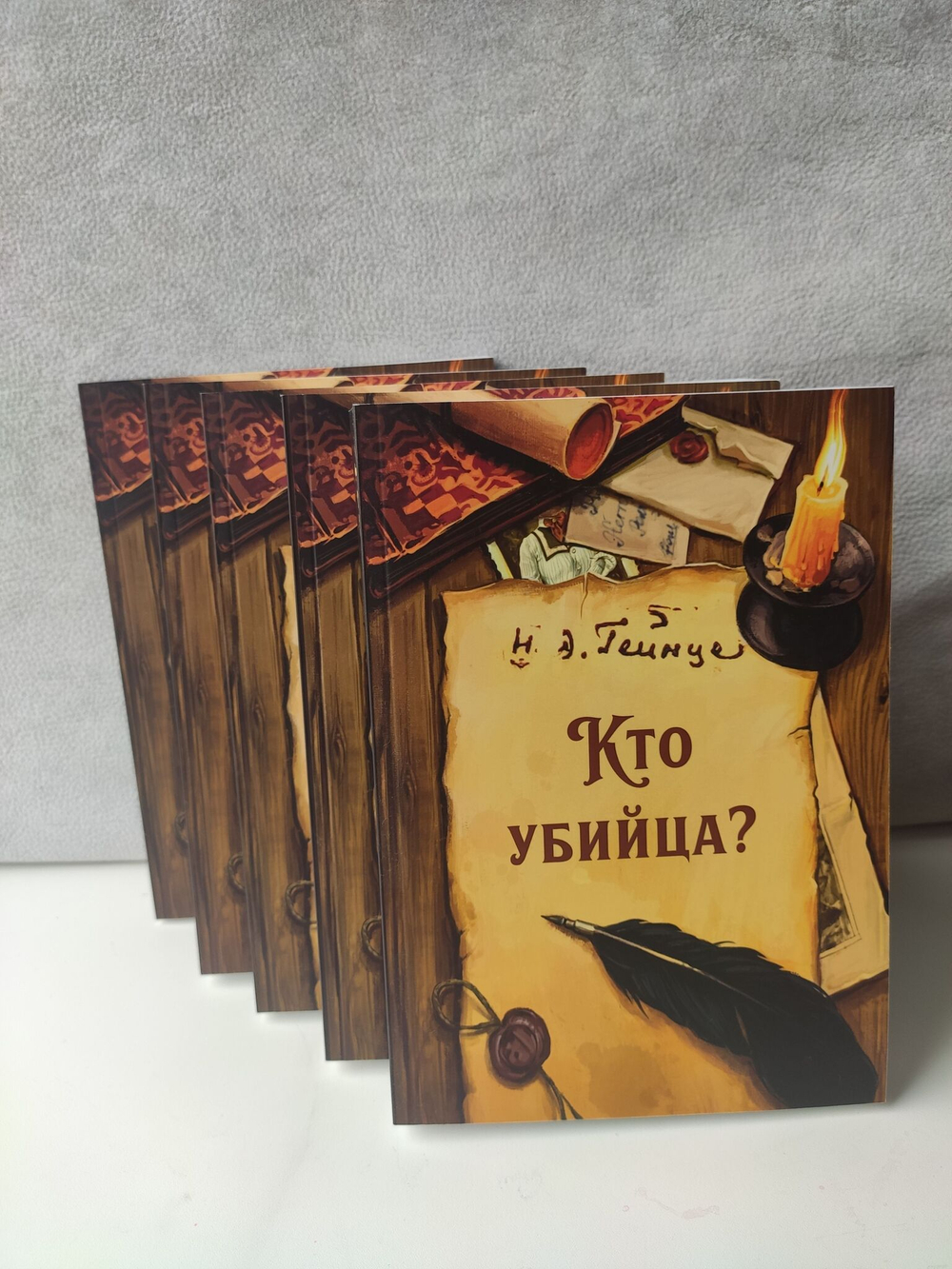 Собрание сочинений Гейнце Николая Эдуардовича в 5-х томах (комплект из 5 книг)
