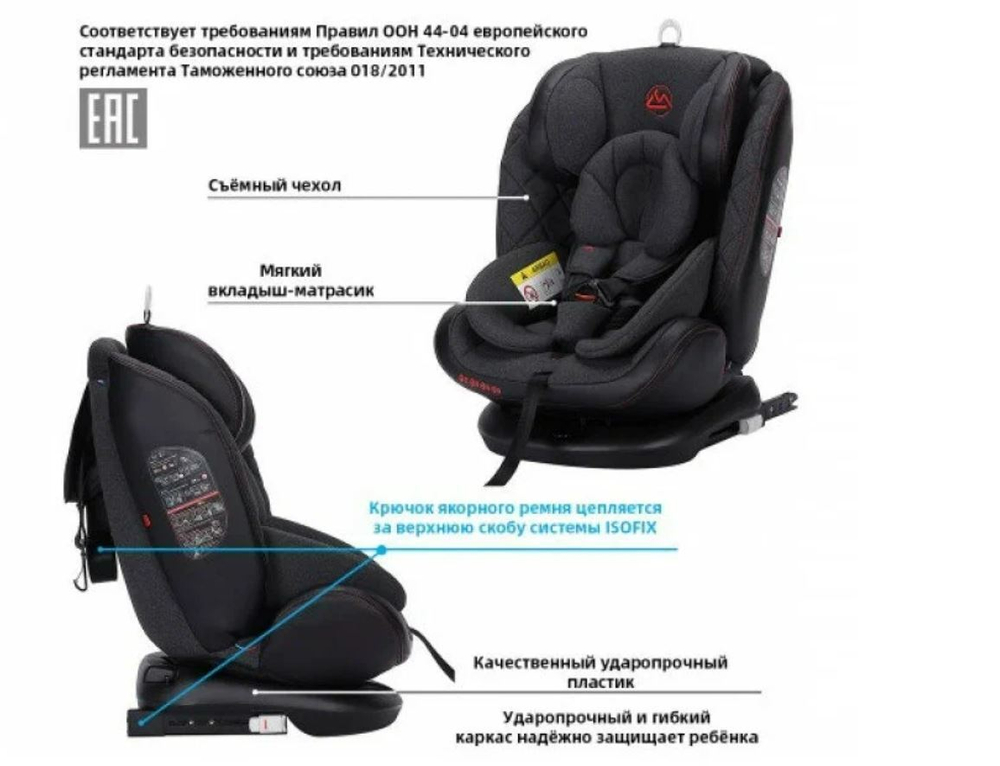 Автокресло Luxmom 299 0-36 isofix бежевый