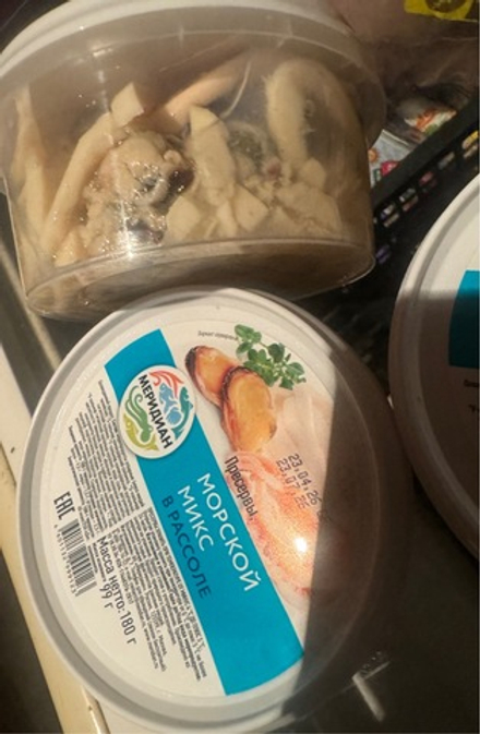 Морской Микс в рассоле ✅Проверено -вкусно