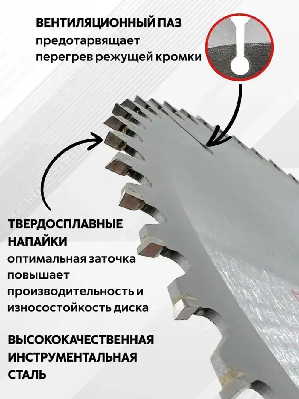 Пильный диск по дереву, ламинату 190х30х20х16мм 40 зубьев